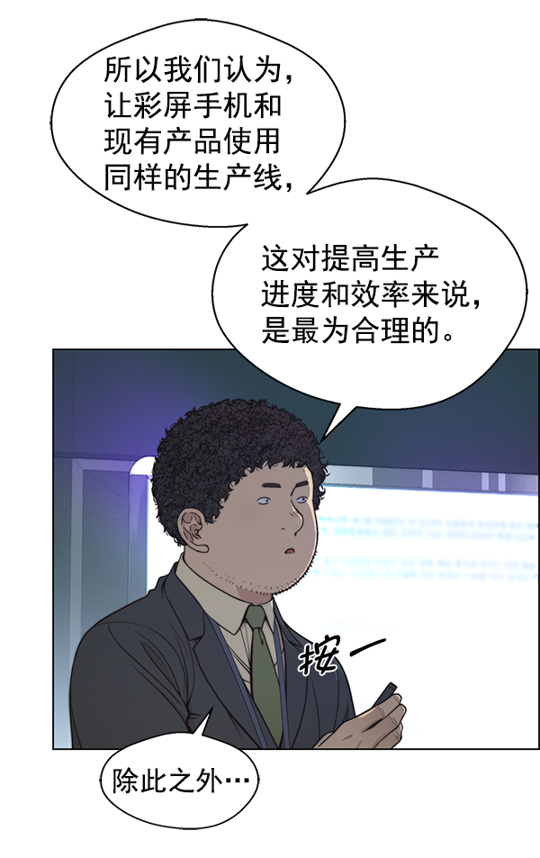 第87话78