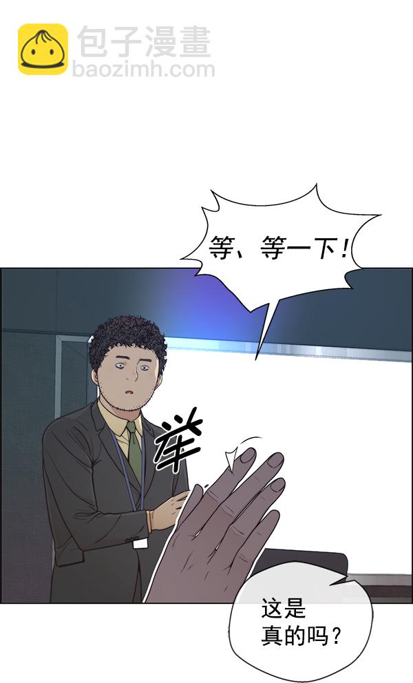 第87话79