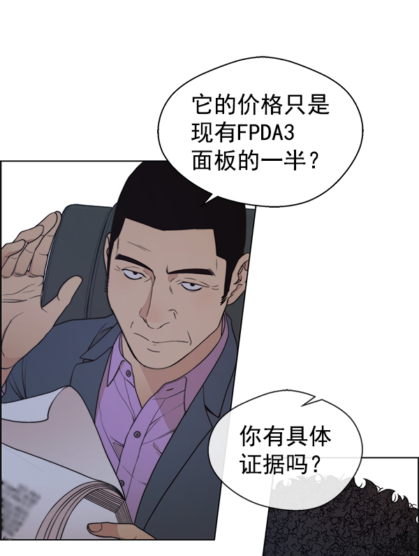 第87话80
