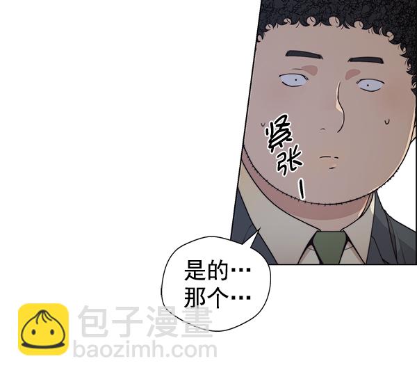 第87话81