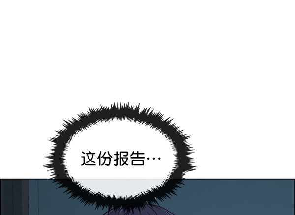 第87话82