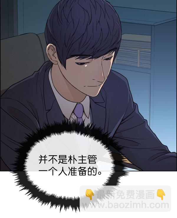 第87话83