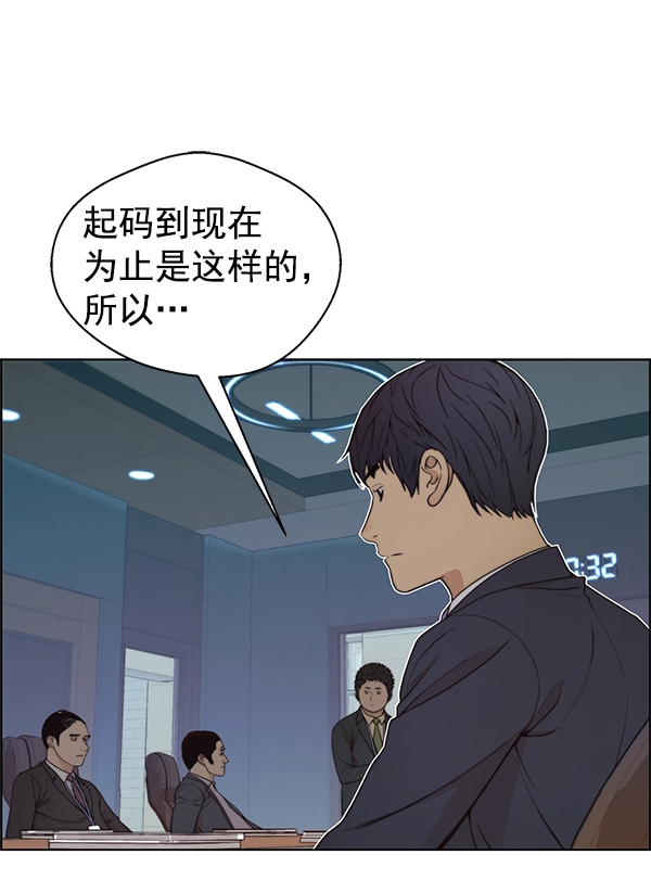 第87话84
