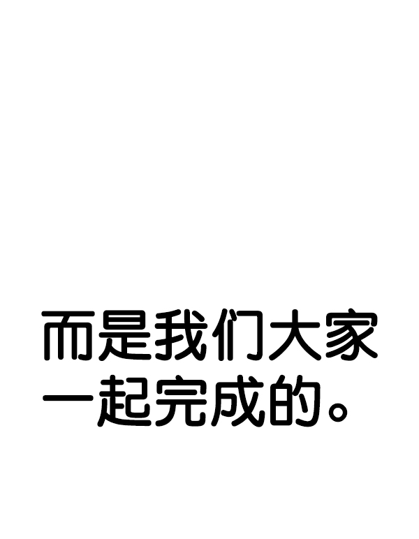 第87话85
