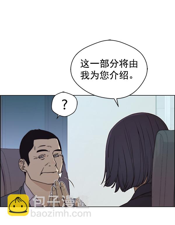 第87话86