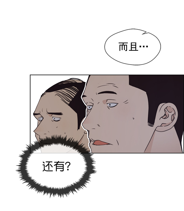第87话88