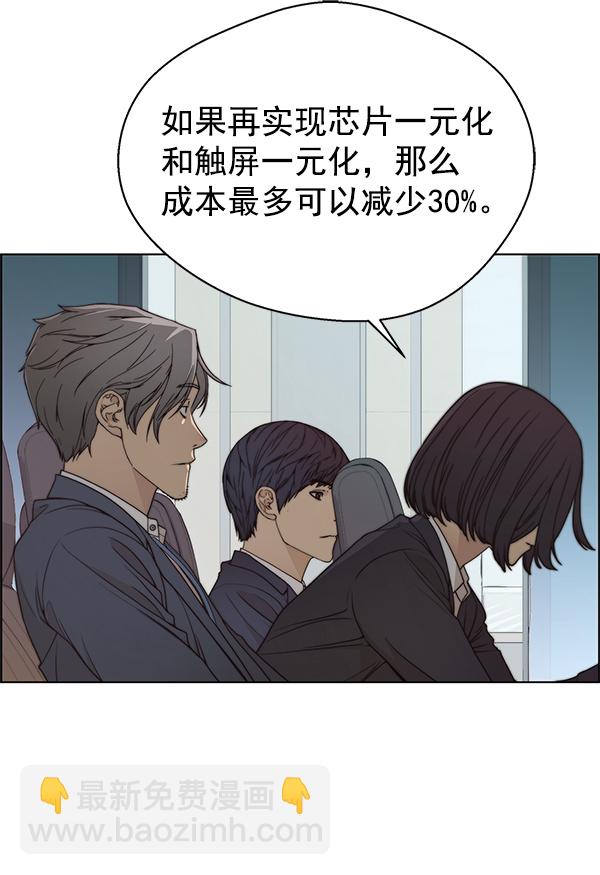 第87话89