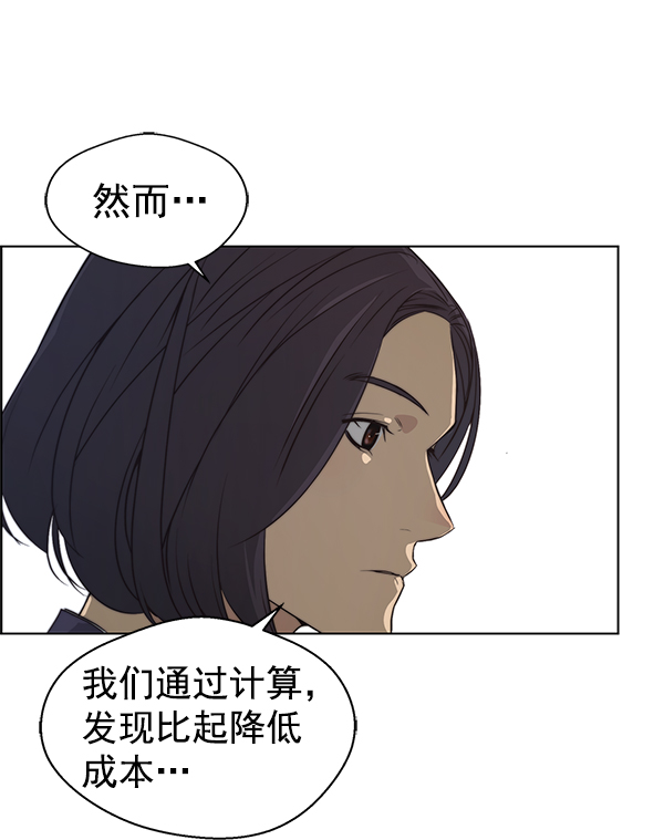 第87话90