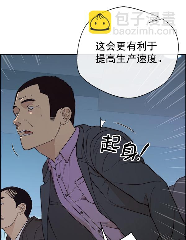 第87话91