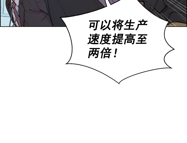 第87话92