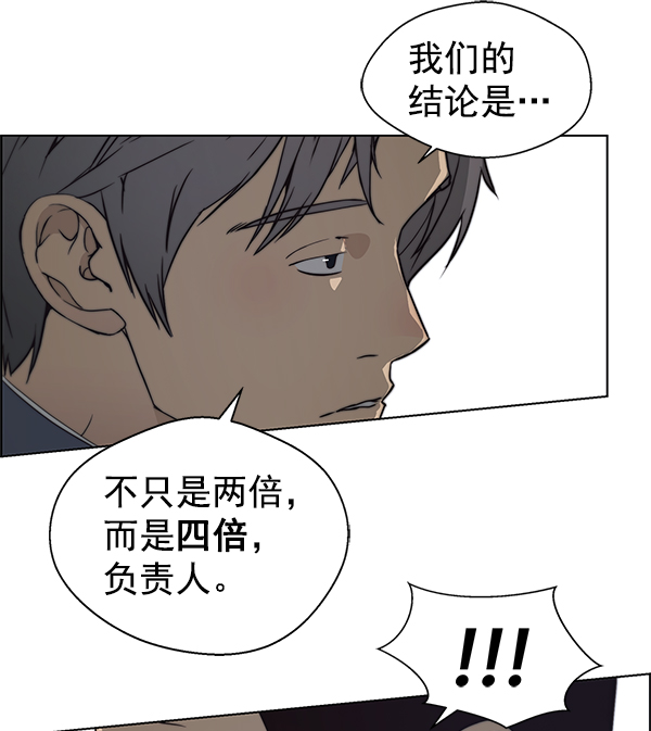 第87话93