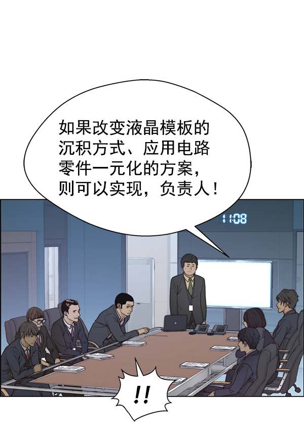 第87话95