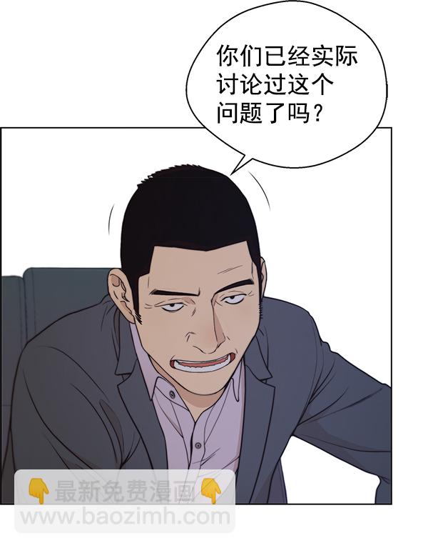 第87话96