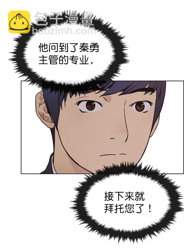 第87话97