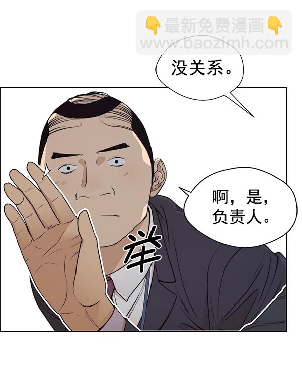 第88话10