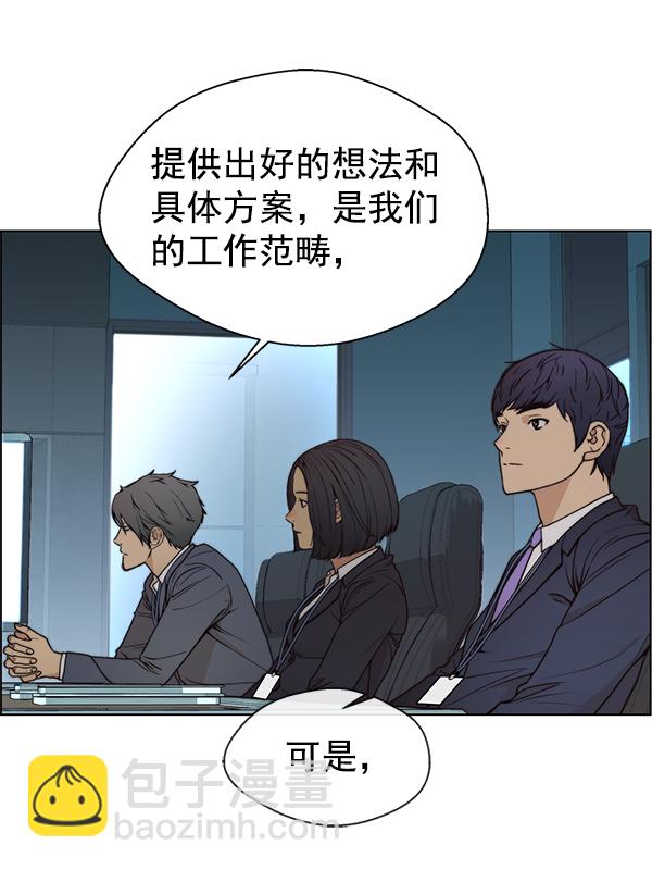 第88话11