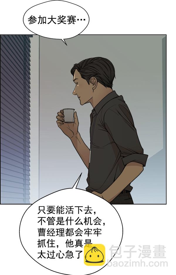 第88话111