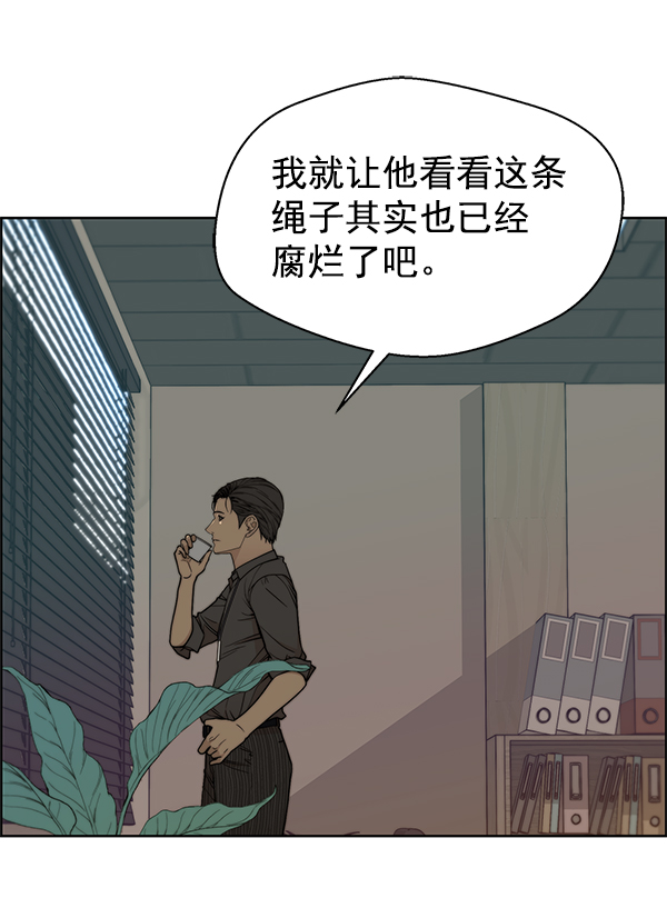 第88话113