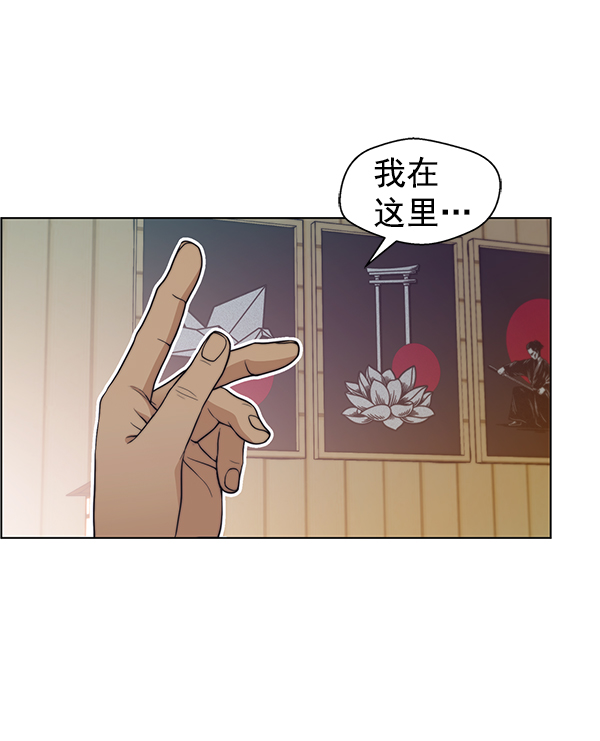 第88话118