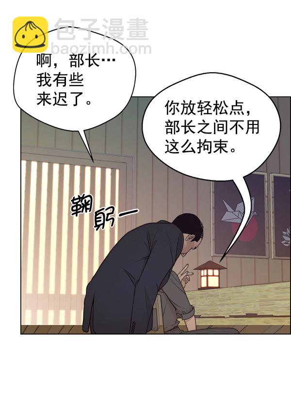 第88话119