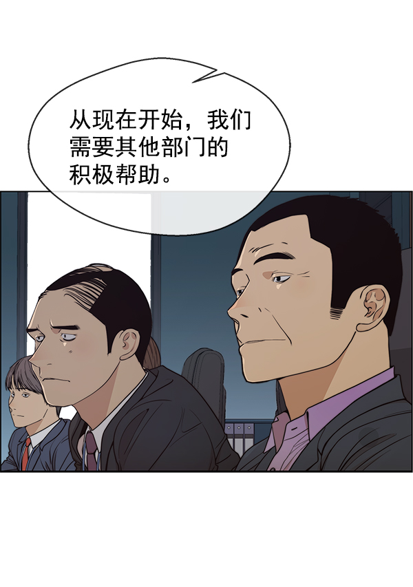 第88话12