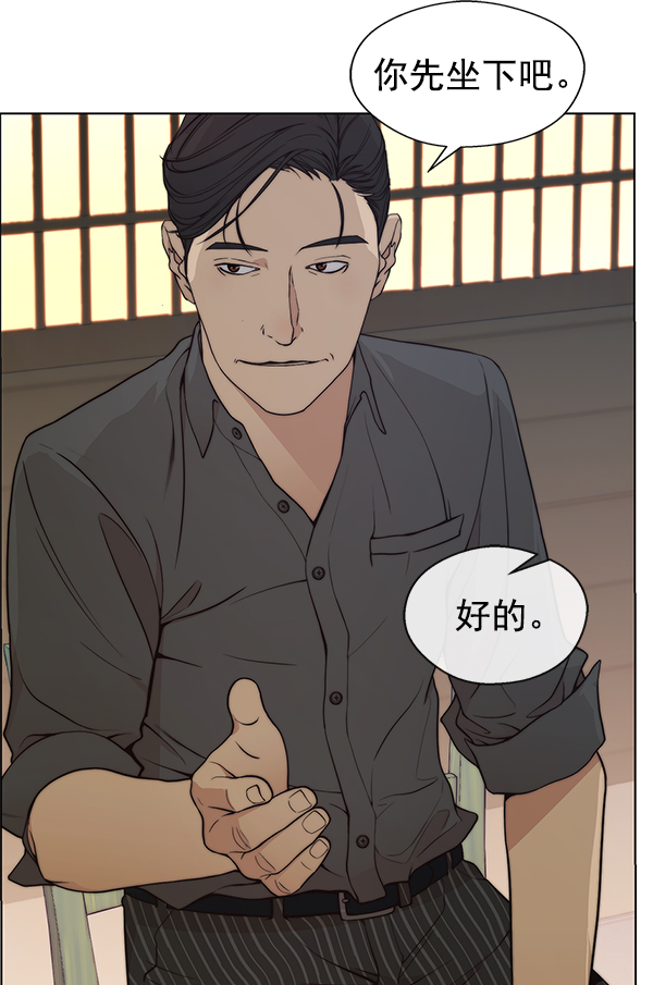 第88话121