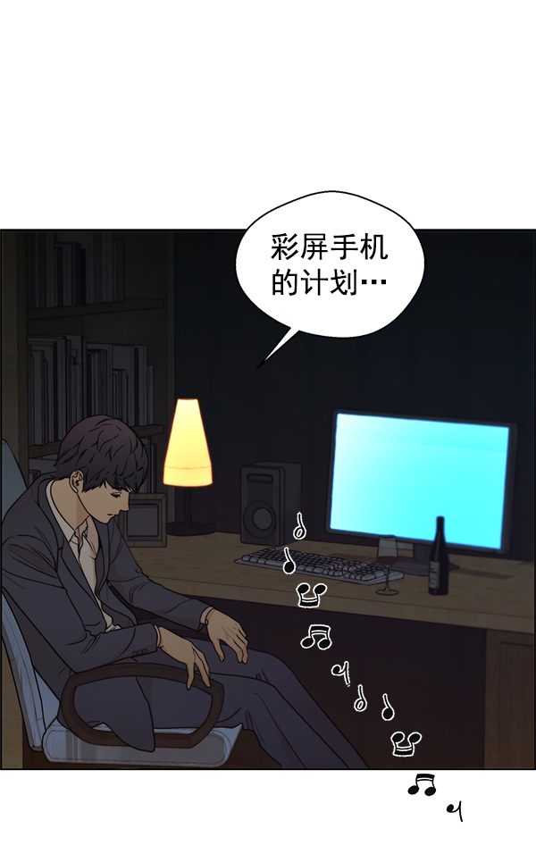 第88话127