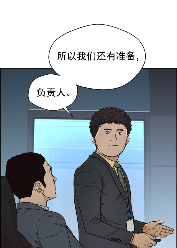 第88话13