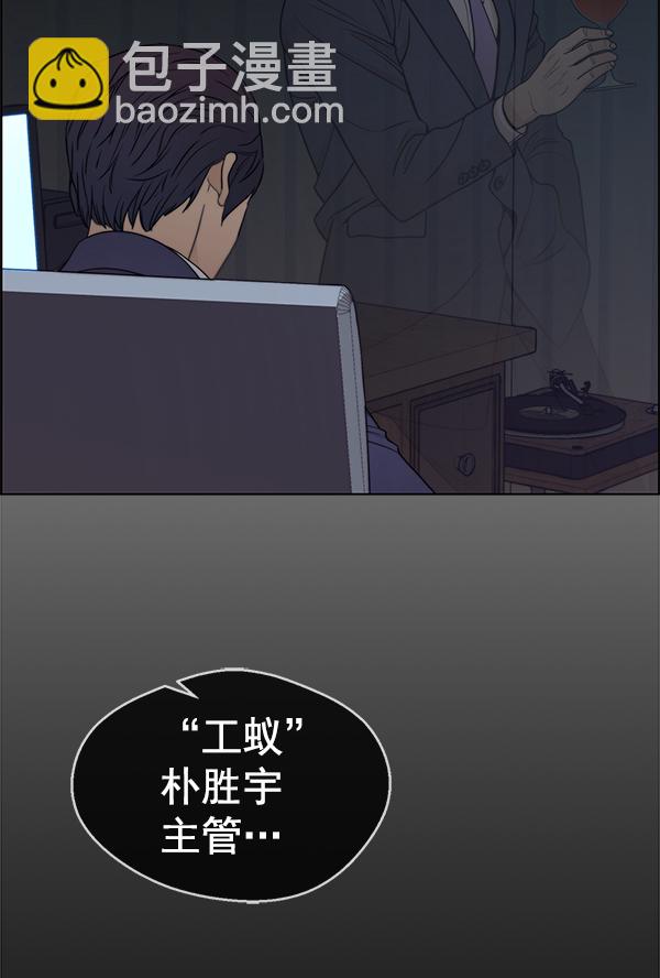 第88话130