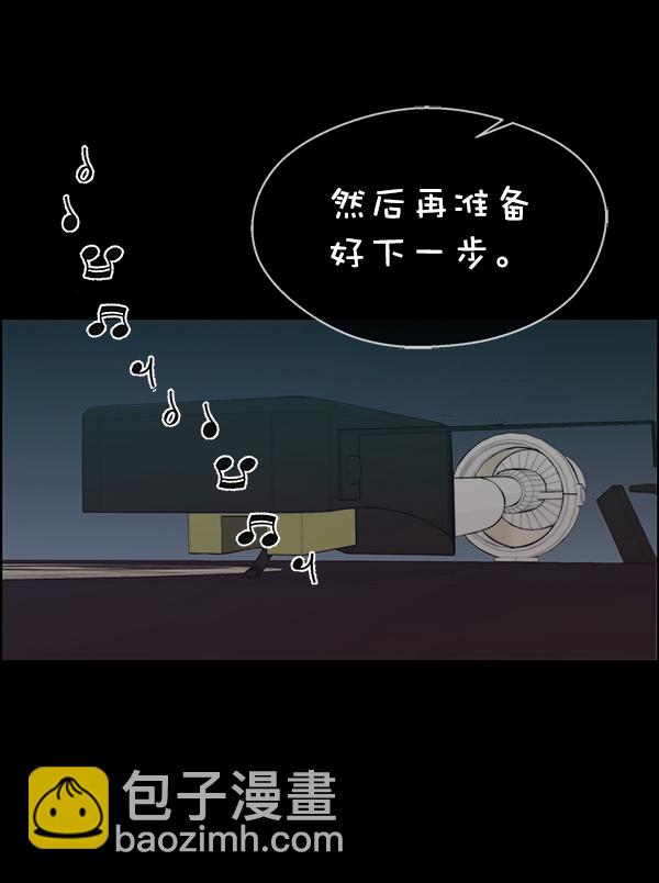 第88话138