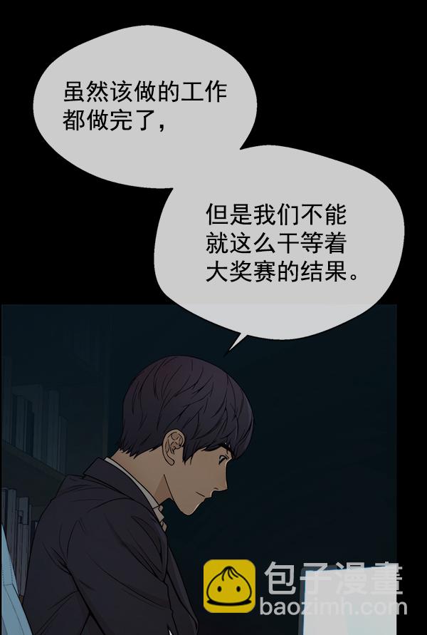 第88话139