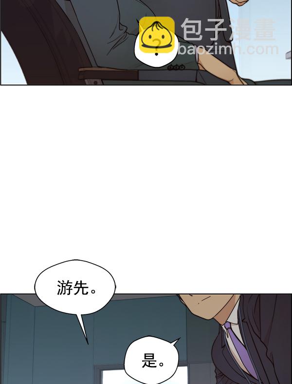 第88话14