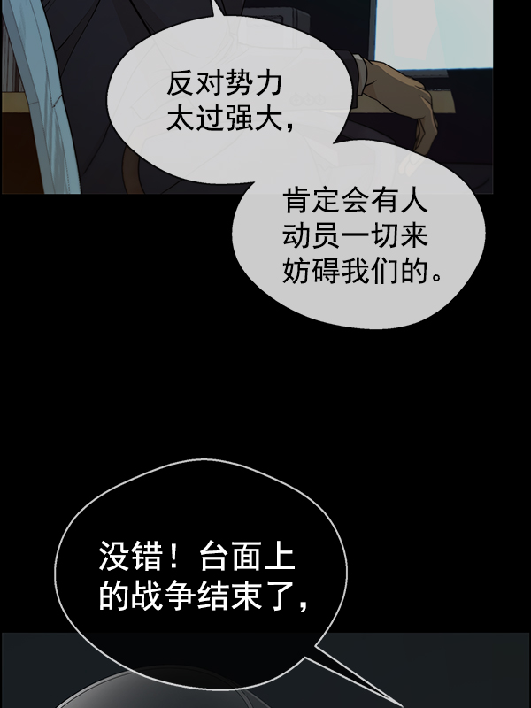 第88话140