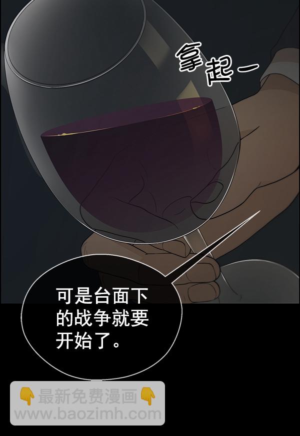 第88话141