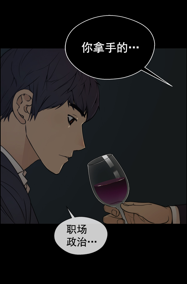 第88话142