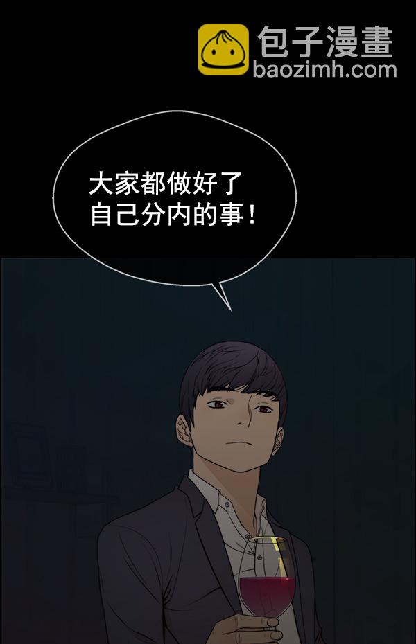 第88话143
