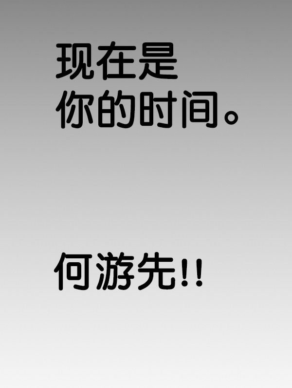 第88话146