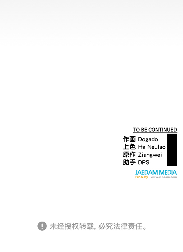 第88话147