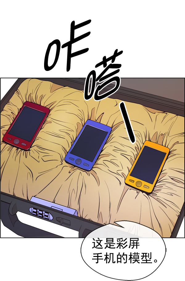 第88话17
