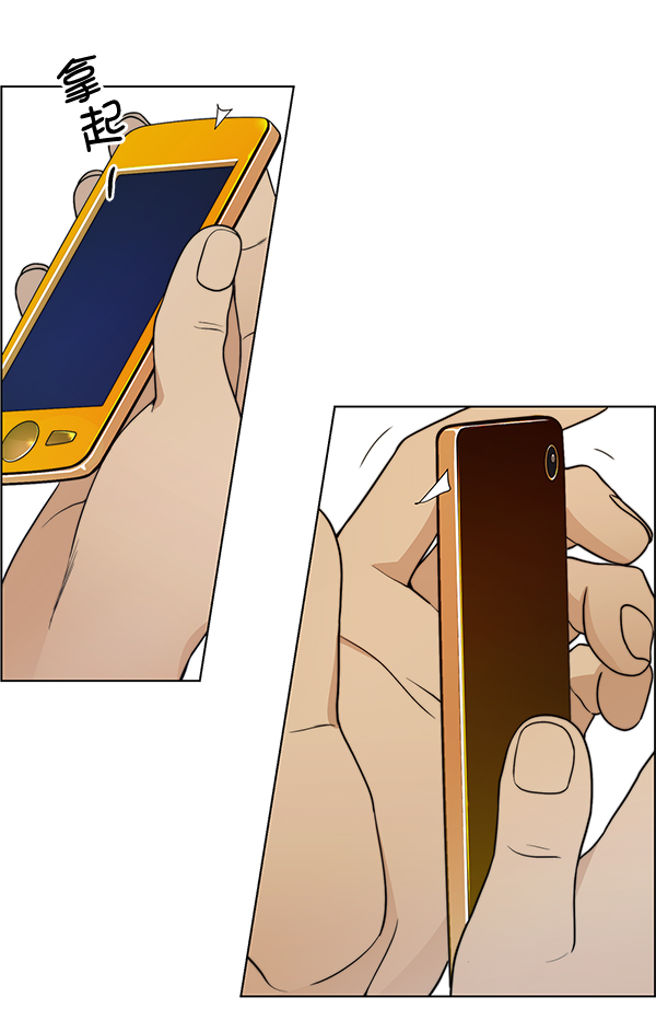 第88话19