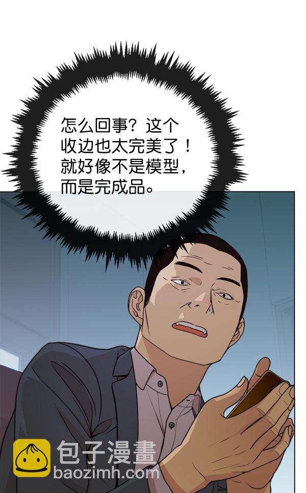 第88话20