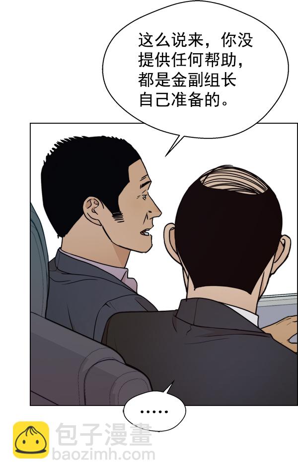 第88话23