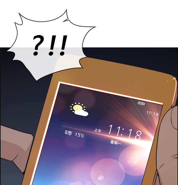 第88话27