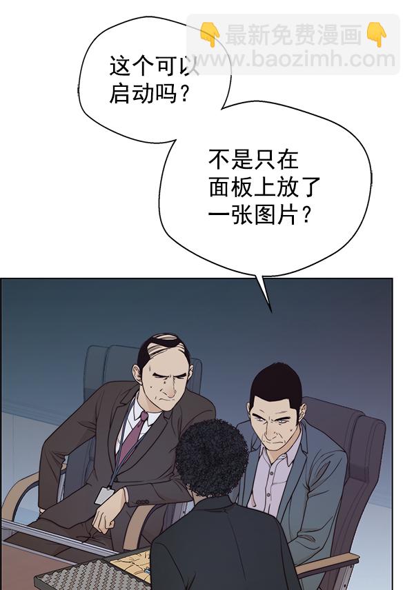 第88话29
