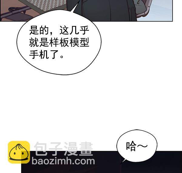 第88话30