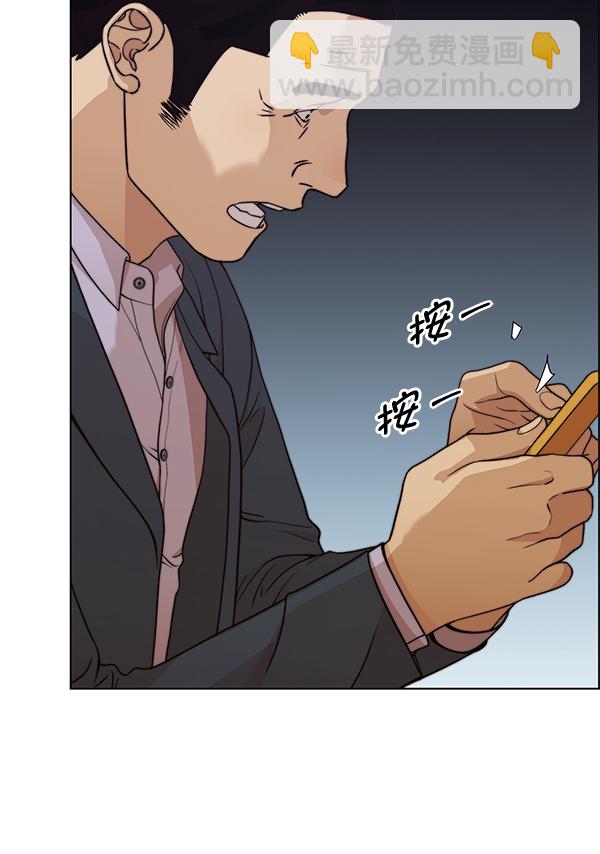 第88话31