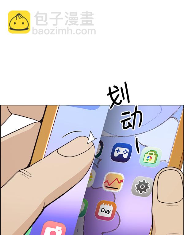 第88话32