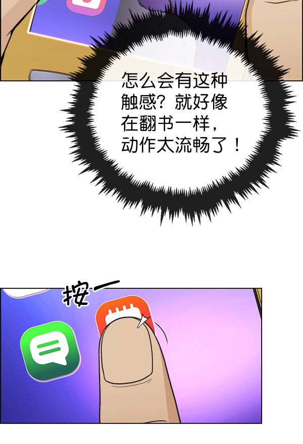 第88话33