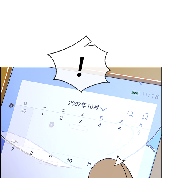 第88话35