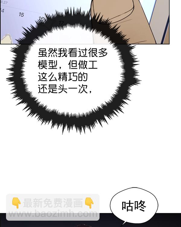 第88话36
